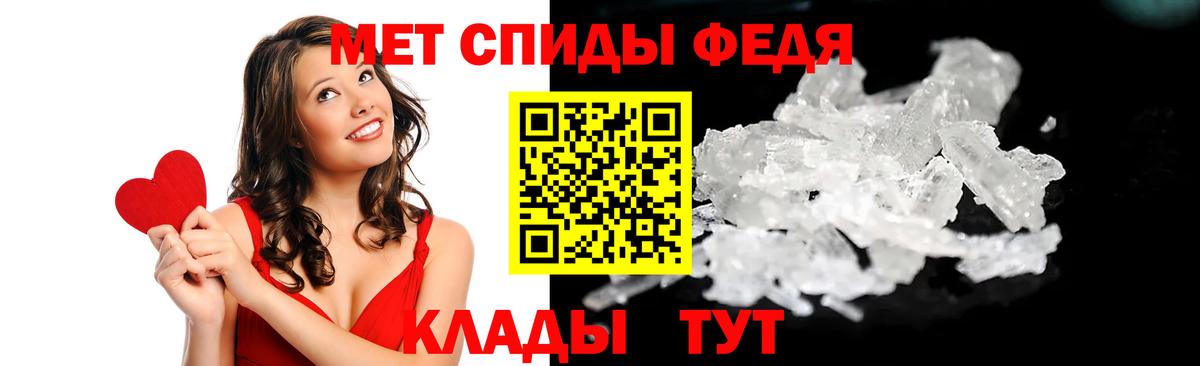 АМФ Розовый Камышлов