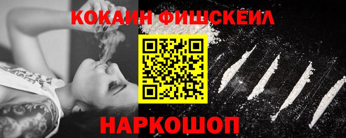 Кокаин Колумбийский Камышлов