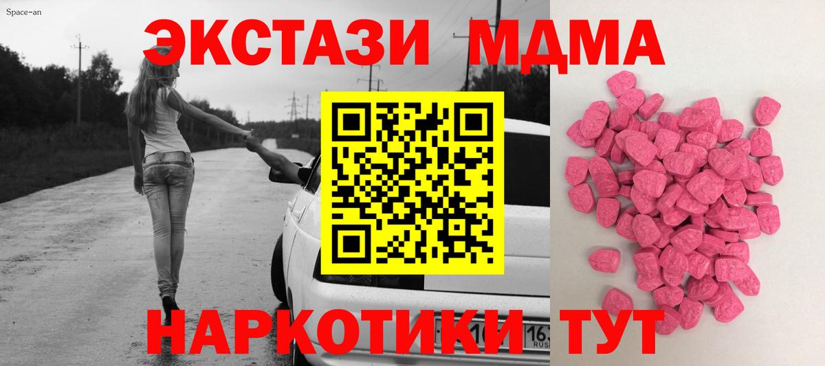 Камышлов  Экстази Punisher  Вход с VPN  даркнет сайт  ЭКСТАЗИ круглые  ЭКСТАЗИ 