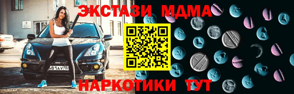 Экстази DUBAI Камышлов