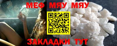 МДПВ Краснокаменск