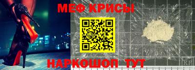 наркотики Краснознаменск