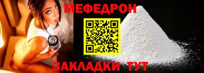 МДПВ Краснокаменск