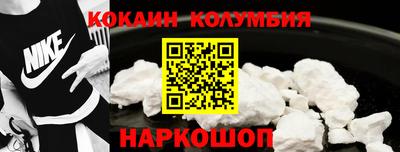 наркотики Краснознаменск