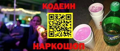 наркотики Краснознаменск