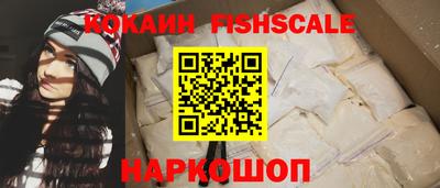наркотики Краснознаменск