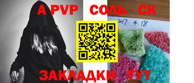 наркотики Краснознаменск