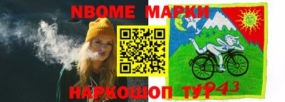 наркотики Краснознаменск