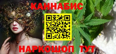 наркотики Краснознаменск