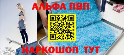 МДПВ Краснокаменск