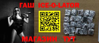 наркотики Краснознаменск