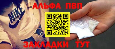 МДПВ Краснокаменск