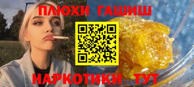 наркотики Краснознаменск