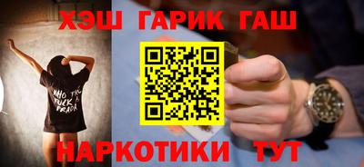 наркотики Краснознаменск