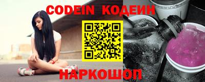 наркотики Краснознаменск
