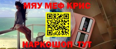наркотики Краснознаменск