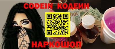 наркотики Краснознаменск