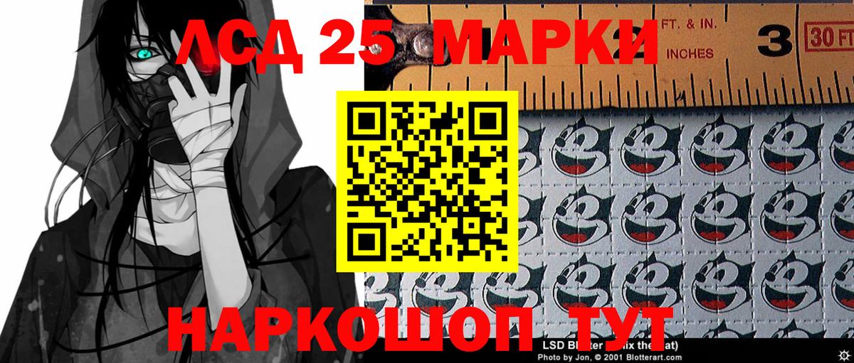 купить  цена  Вход с VPN  Камышлов  Наркотические марки 1,5мг  Наркотические марки 1,5мг 