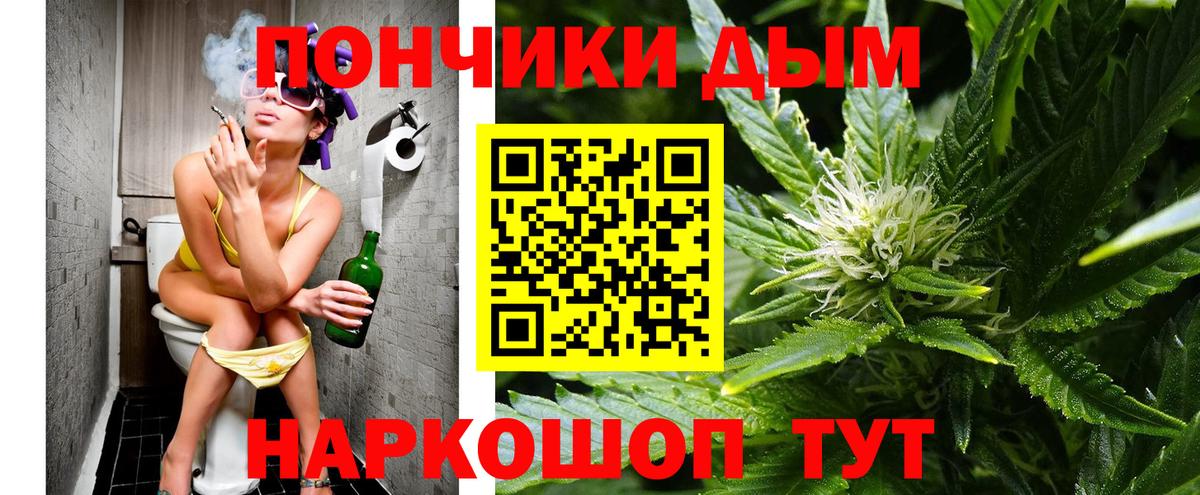 Бошки марихуана LSD WEED  Канабис конопля  Вход с VPN  Камышлов  Бошки Шишки AK-47 